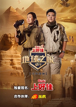 性命交关