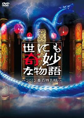 悍妻理论