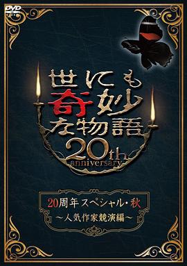 青衿志