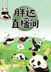 恋爱的正确姿势