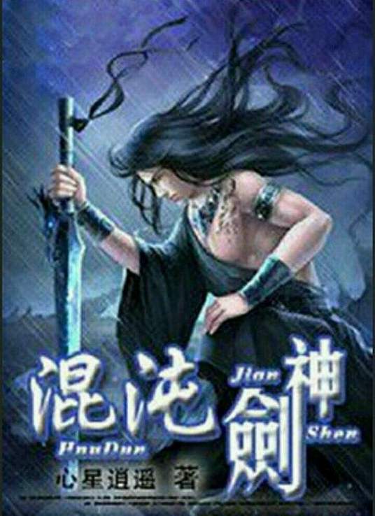 爱有来生