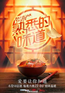 爱与欲望的故事