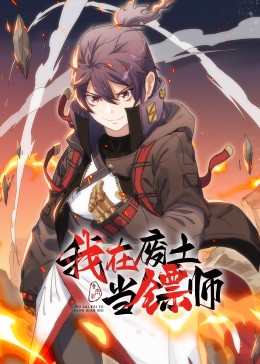 爱情史