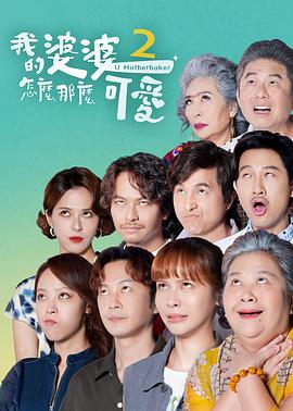 年青的一代