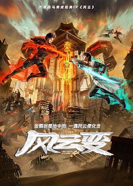 女王之家