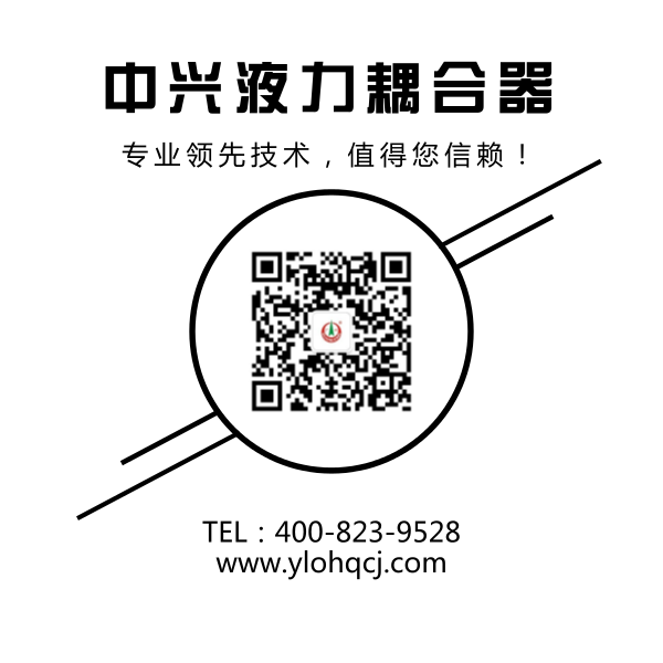 廣東耦合器廠(chǎng)家找中興液力傳動(dòng)